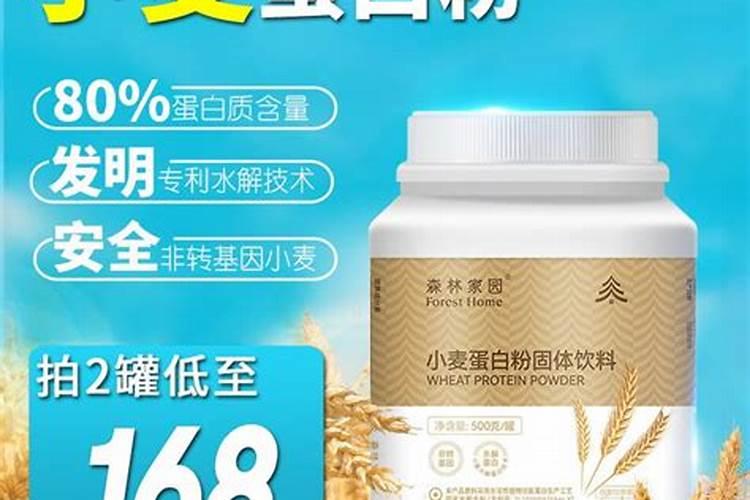 高蛋白鱼饲料配方