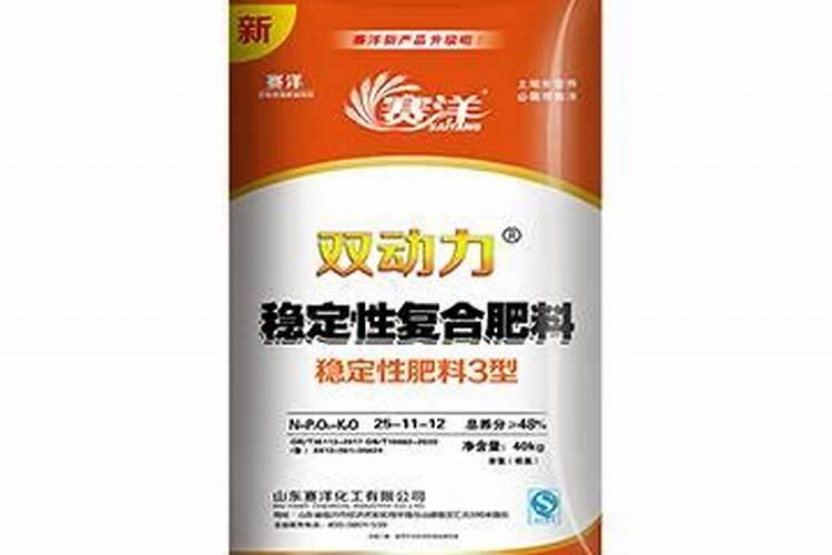 赛洋复合肥属不属于大品牌