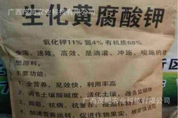 矿源黄腐酸钾十大品牌