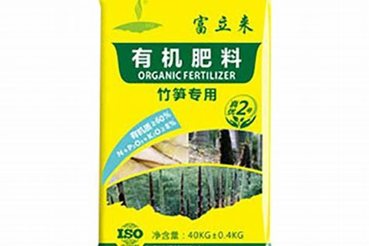 竹笋施肥用什么肥料