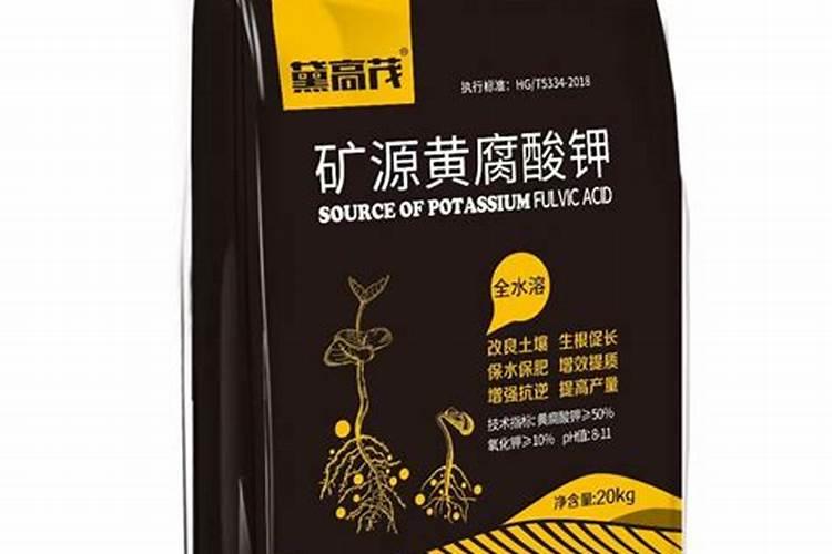 黄腐酸钾的“骗局”