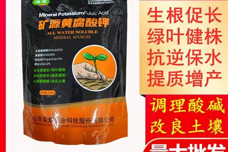 如何区分矿源黄腐酸钾的好与坏