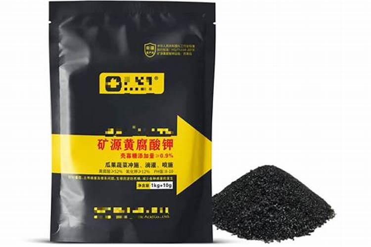 新疆矿源黄腐酸钾哪个厂家的品牌好