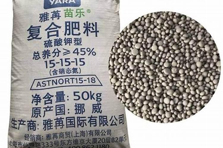 挪威复合肥规格