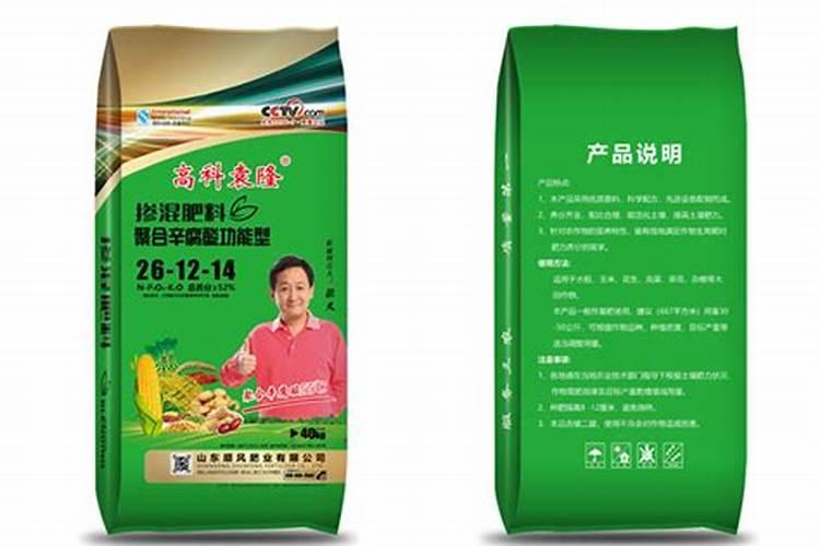 沃澜水溶肥是正规厂家吗