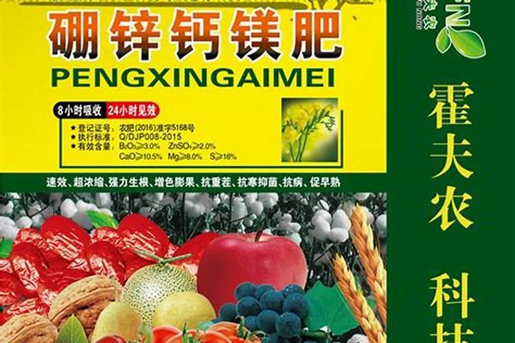 中国硼肥十大名牌