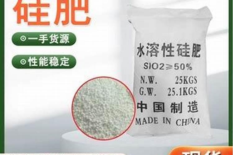 硅肥硅肥的种类
