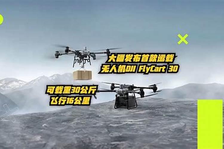 大疆t50撒肥12米高度参数