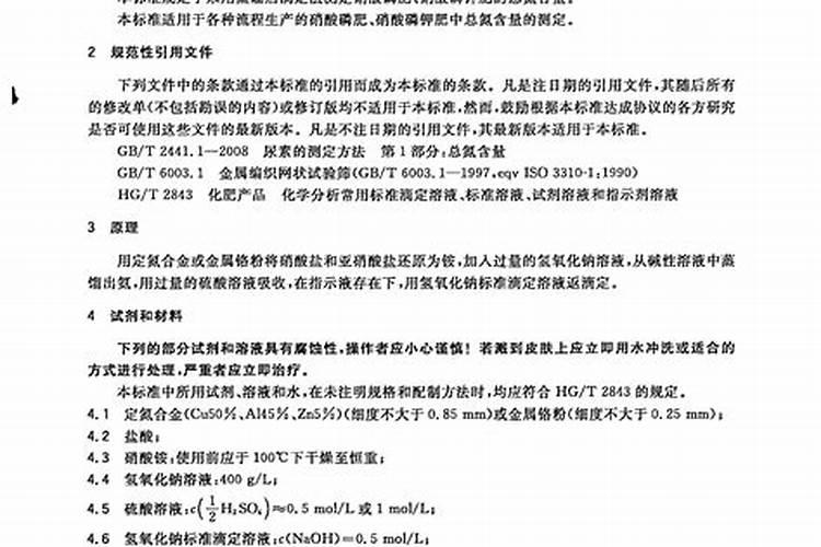 施用硝酸磷肥需要注意哪些问题？
