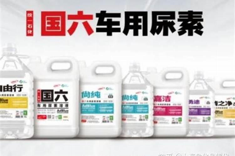 中国最知名的尿素企业