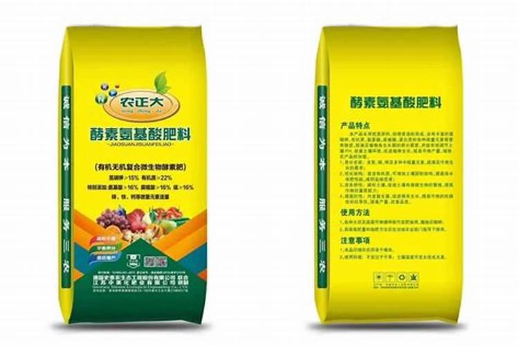 山东有机肥厂家有哪些