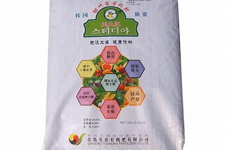 有机肥十大品牌有哪些？