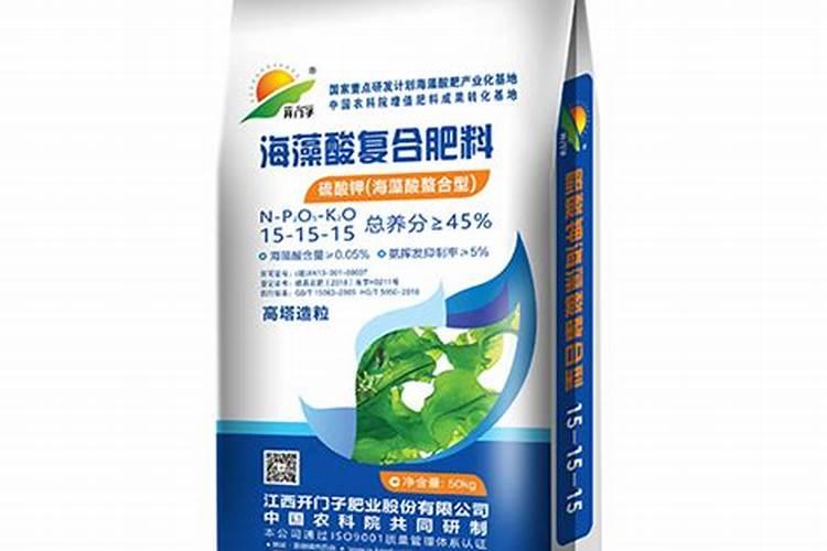 最好海藻肥？