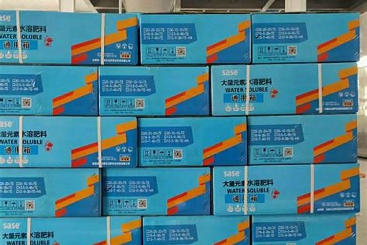 山东出口最好水溶肥料品牌