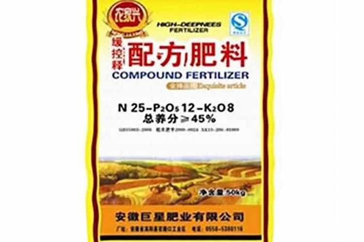 缓释肥和控释肥哪个好