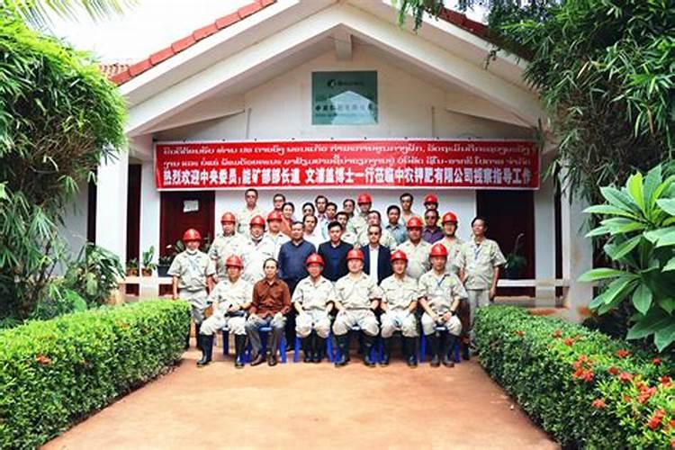 老挝每年钾肥产量