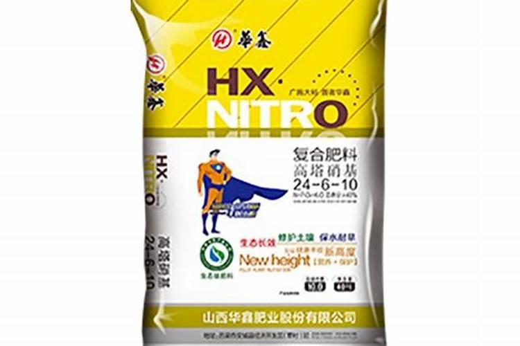 嘉施利复合肥排名第几