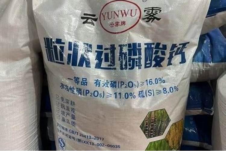 过磷酸钙一亩用几斤虾塘