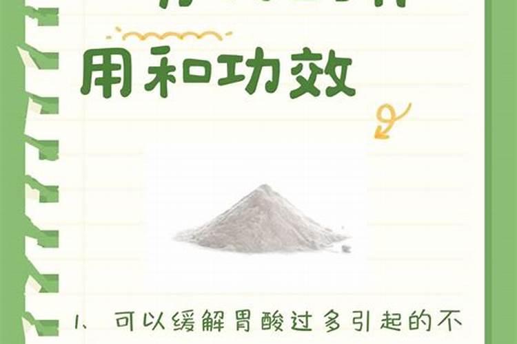 农用小苏打的作用与功效