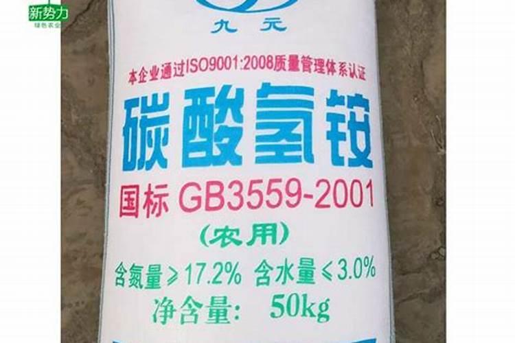碳铵是什么肥料 碳酸氢铵肥效期多长