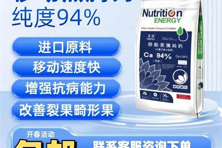 中量元素肥料有哪几种