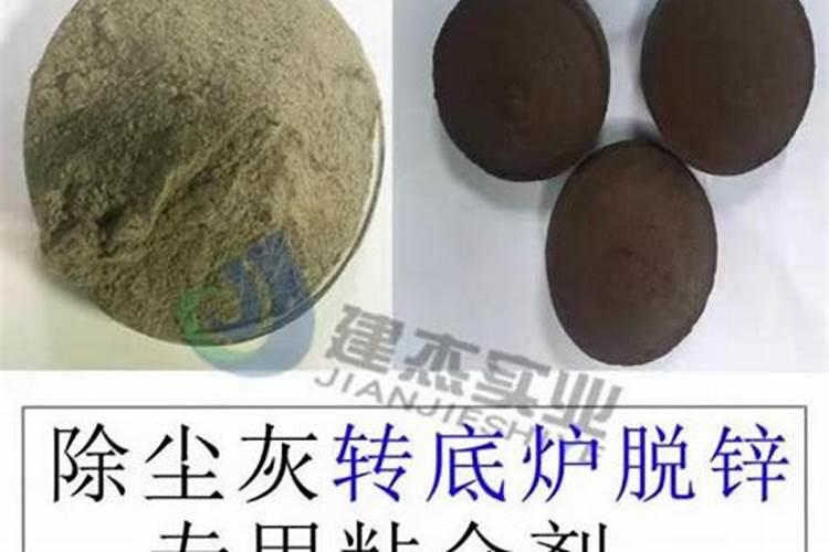 打玉米用的锌肥是什么颜色的