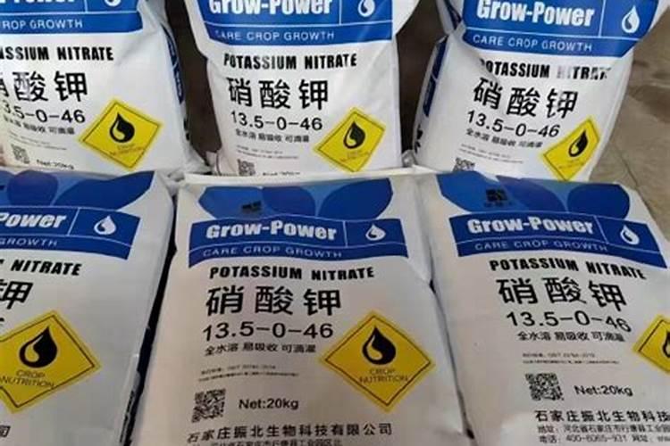 氮钾肥是什么肥料