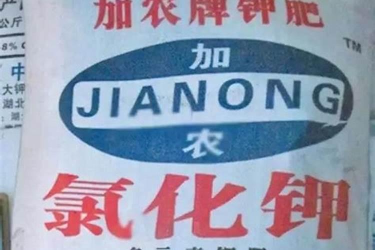 化肥中hak是什么意思