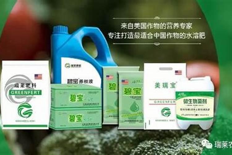 瑞莱水溶肥有哪些配方,有在葡萄上面使用的水溶肥配方吗？