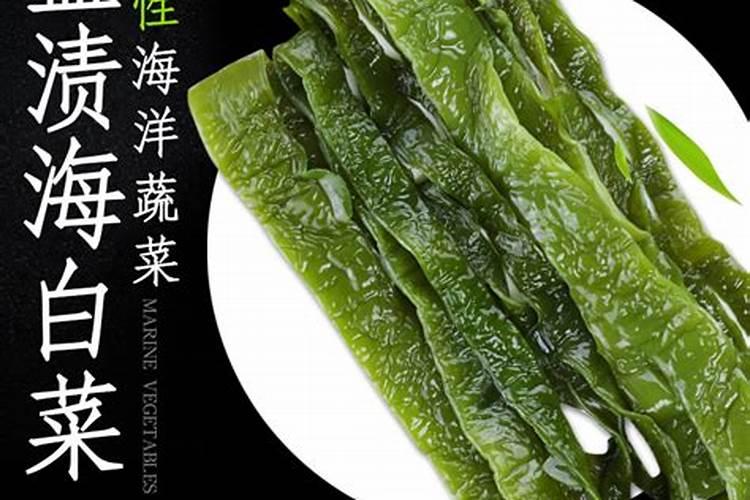 海藻多糖鱼蛋白含芸苔素内脂吗？