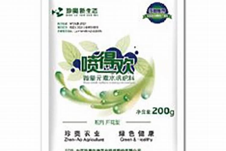微量元素水溶肥哪家好？