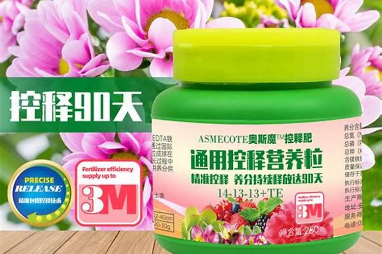 郑州陈砦的花肥