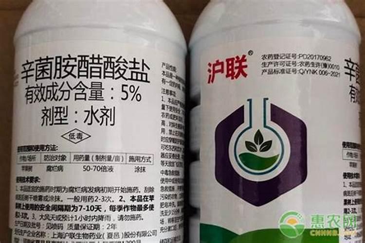 辛菌胺最佳复配