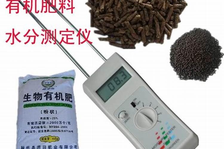 化肥含量检测机构