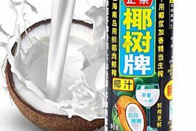 椰子有什么药用价值