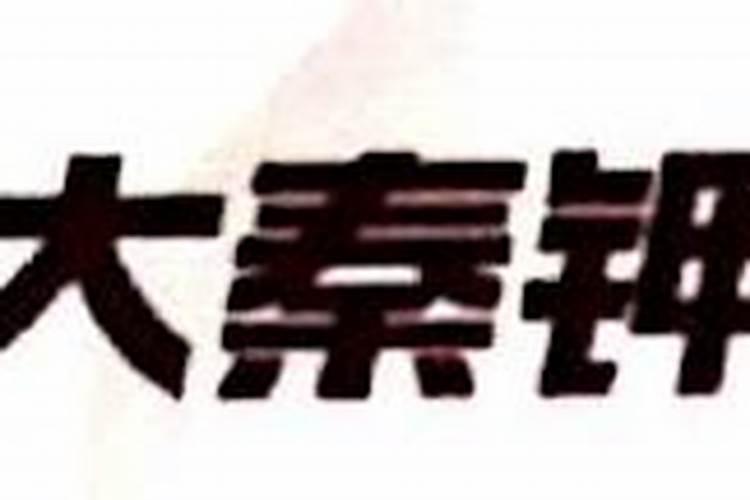 中国“农业”真正的龙头:五大“钾肥”企业,机构重仓持有!
