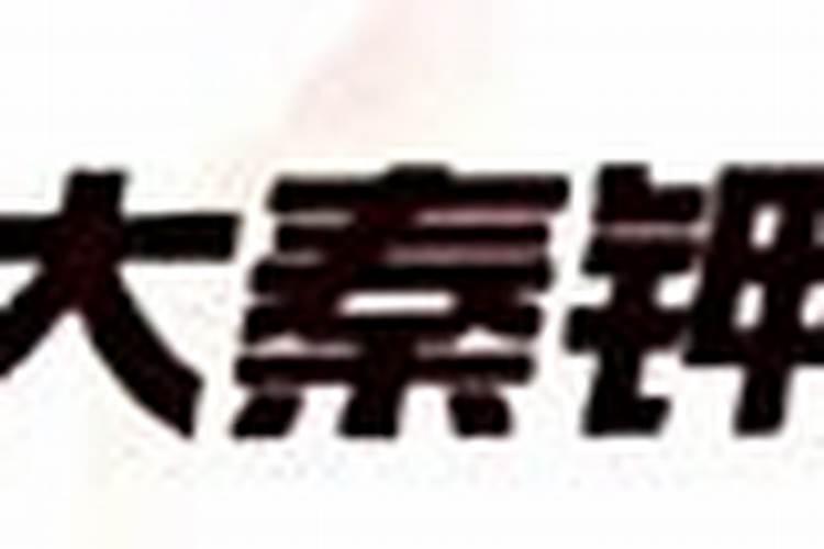 中国钾肥进口策略