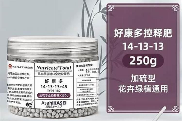 用什么给兰花施肥比较好