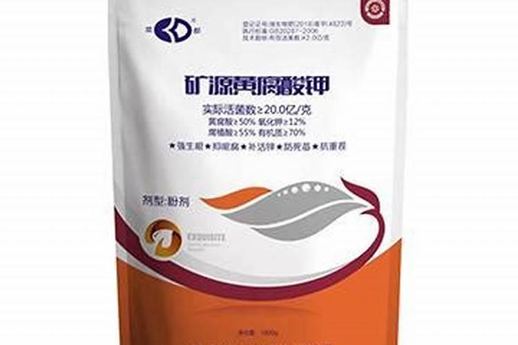矿源黄腐酸钾哪个厂家好
