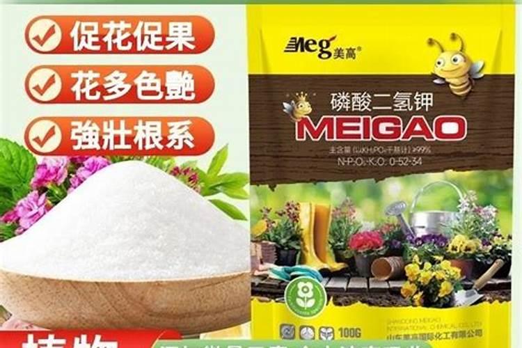 花多多高磷肥5 15 45号催花肥