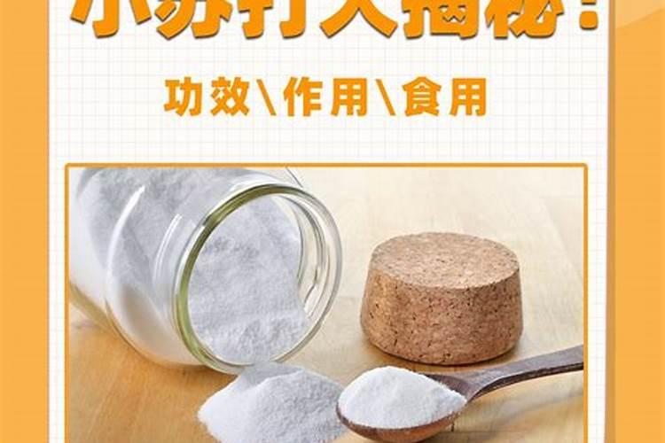 怎样用红糖做肥料,红糖可以配制叶面肥吗