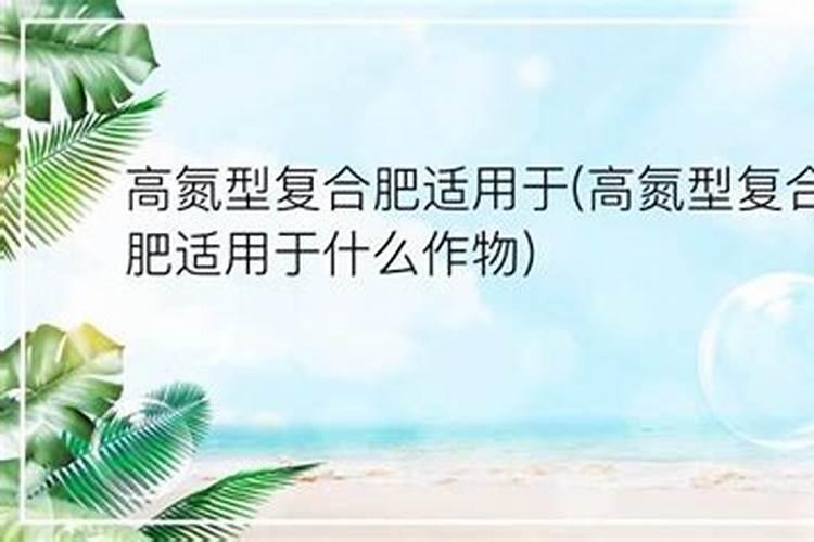 花草用什么复合肥比较好花卉百科