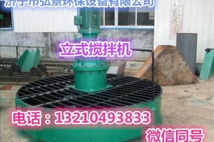 大量元素水溶肥料多少钱一要几天才能配土