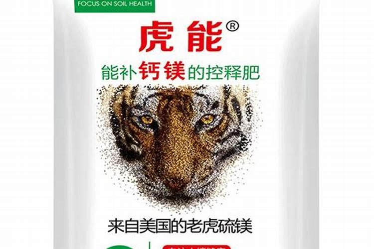 钻地虎肥料的主要成份