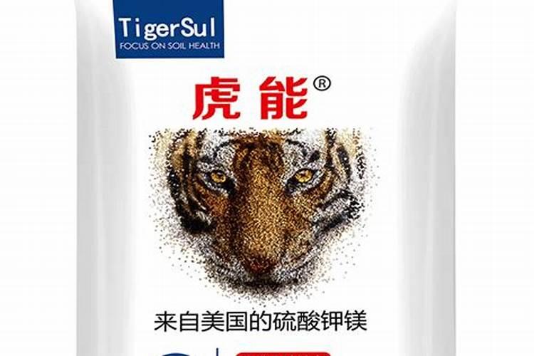 虎能化肥掺混肥料和沃伏特化肥那个好？