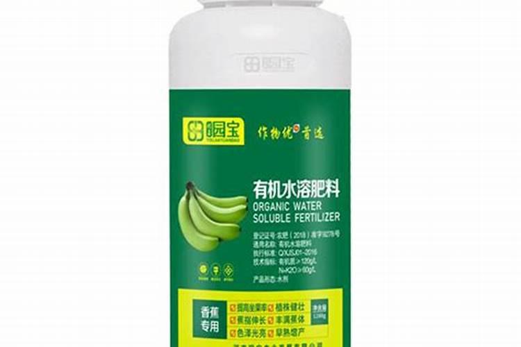 种香蕉用什么肥料最好