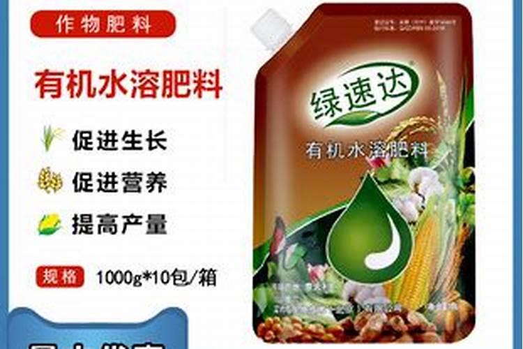 什么是磷钾肥料