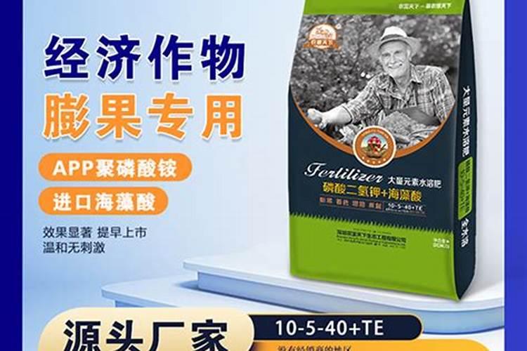 辣椒膨果水溶肥哪种好？