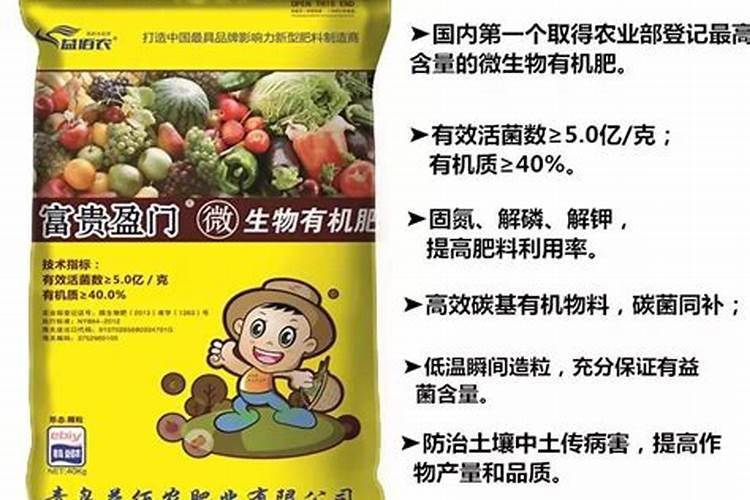 哪些有机肥的钾含量高