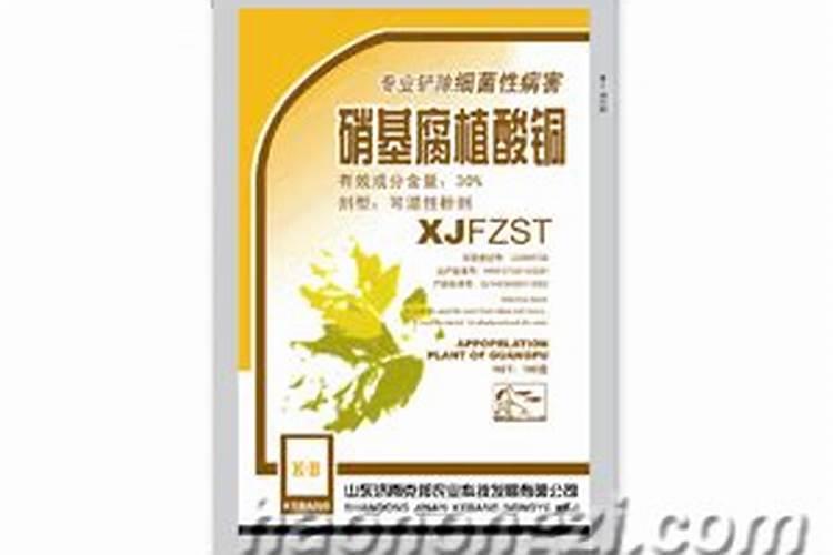 老师们好:请问硫酸铜防冶根腐病效果如何？